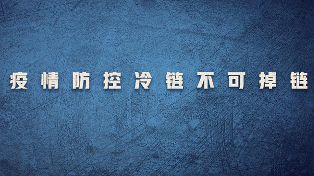 “春雷行动2021”来了，泸州市将重点整治这七个方面！(图2)