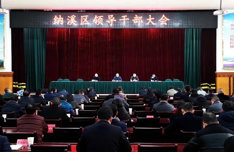 袁维荣提名任泸州市纳溪区人民政府区长(图1) 袁维荣提名任泸州市纳溪区人民政府区长(图1)
