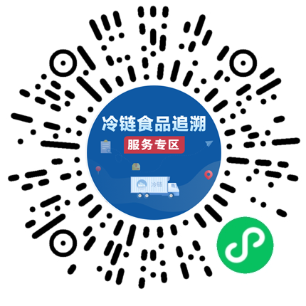 冷链食品检出核酸阳性，你买的安全吗？用它扫一扫(图1)