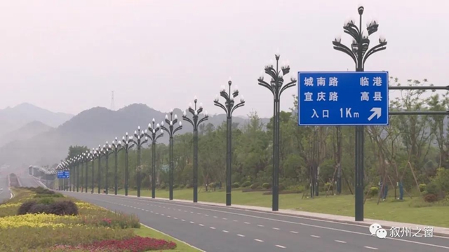 期待已久!关于通车,宜庆路有最新消息了!(图7) 期待已久!关于通车,宜庆路有最新消息了!(图7)