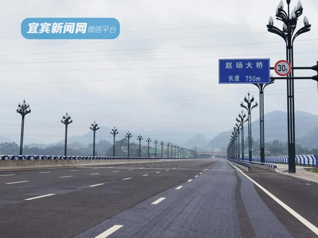 期待已久!关于通车,宜庆路有最新消息了!(图8) 期待已久!关于通车,宜庆路有最新消息了!(图8)