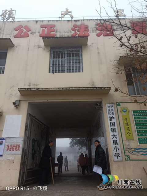 用我零花钱，给你送温暖！泸州市少年警校开展暖冬行(图14)