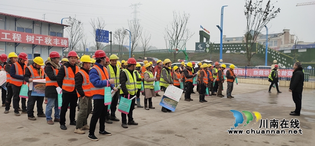 宜宾南溪区司法局集中开展“送法进工地”活动(图1)