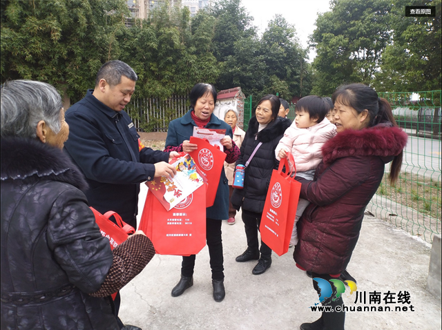 内江经开区靖民镇双雁社区:冬季防火,防范于未然(图1) 内江经开区靖民镇双雁社区:冬季防火,防范于未然(图1)