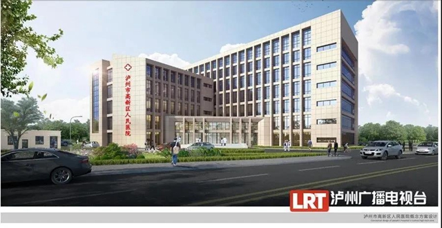 辐射周边5万人！泸州城东将再添一家新医院(图3)