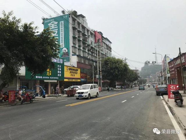 自贡G348这段路通车啦！(图1)