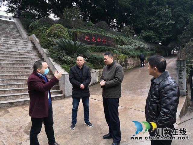 泸州市校园交通安全检查组走进合江九支中学(图1)
