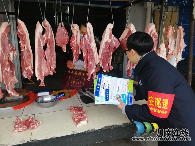 内江靖民镇双雁社区：积极开展食品安全宣传，确保群众“舌尖上的安全”(图1)