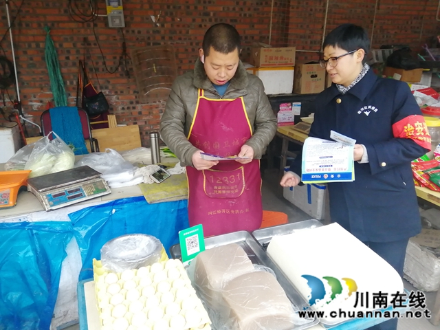 内江靖民镇双雁社区：积极开展食品安全宣传，确保群众“舌尖上的安全”(图2)