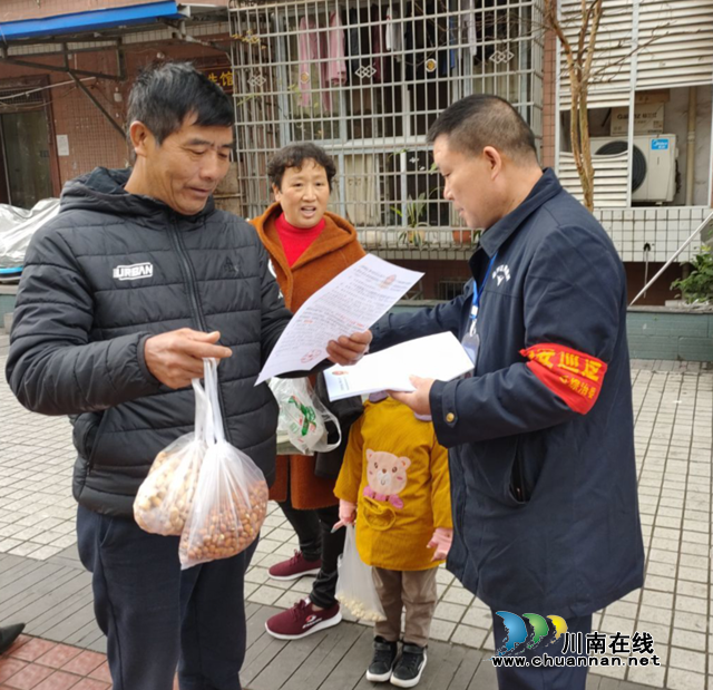内江经开区交通镇汉晨社区：疫情未退绝不松懈，将疫情防控进行到底！(图1)