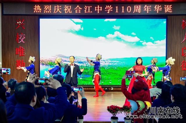 合江中学举行建校110年系列活动之征文大赛颁奖典礼(图7)