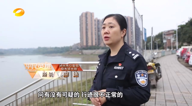全泸州,唯一的女派出所长。是谁?(图9) 全泸州,唯一的女派出所长。是谁?(图9)