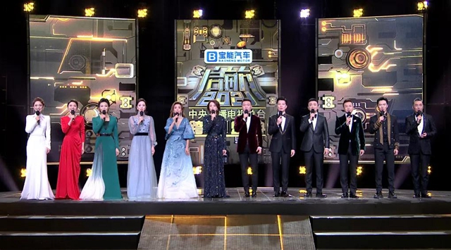 @泸州人！今晚的央视跨年晚会，有泸州市人医节目亮相！(图1)