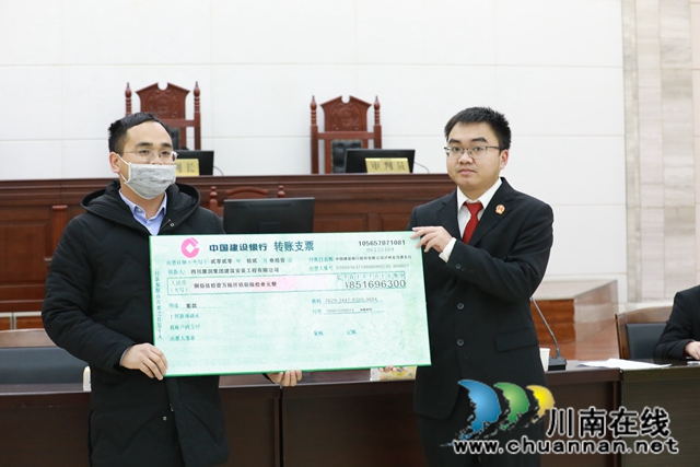 龙马潭法院召开执行案款发放大会，发放案款4263.2万元(图2)