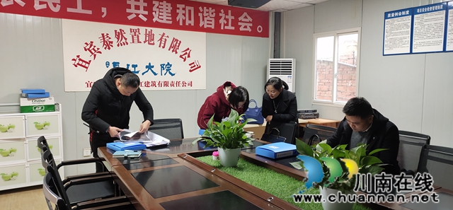 宜宾市司法局到南溪区开展专项行动督查(图1) 宜宾市司法局到南溪区开展专项行动督查(图1)