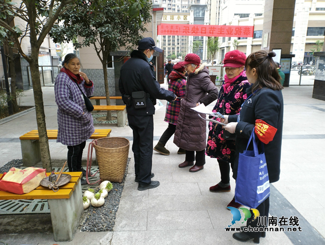 内江经开区交通镇曙光社区：节前疫情防控宣传，安定祥和过新节(图1)