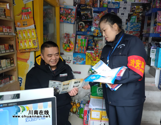 内江经开区交通镇汉晨社区:加强宣传引导 重抓扫黑除恶(图1) 内江经开区交通镇汉晨社区:加强宣传引导 重抓扫黑除恶(图1)