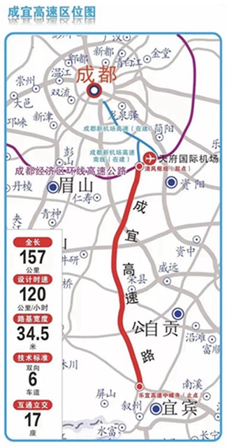 官宣！成都到自贡到宜宾高速公路全线通车啦！(图2)
