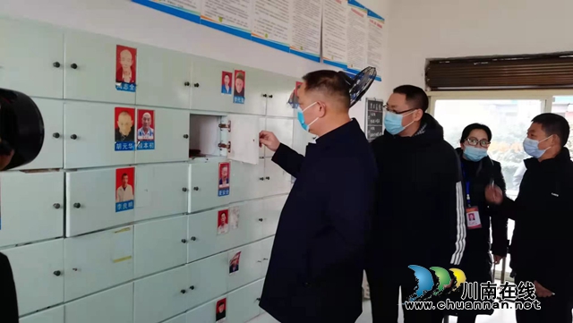 合江县委书记李仁军带队开展元旦节前疫情防控和安全生产检查(图1) 合江县委书记李仁军带队开展元旦节前疫情防控和安全生产检查(图1)