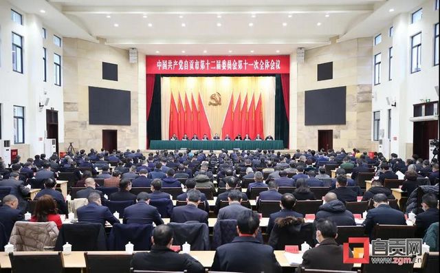 【盘点】自贡日报社评出2020自贡十大新闻(图6)