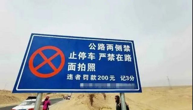 2021伊始,你要去哪里耍?一份雨雪天气行车攻略,请查收!(图4) 2021伊始,你要去哪里耍?一份雨雪天气行车攻略,请查收!(图4)