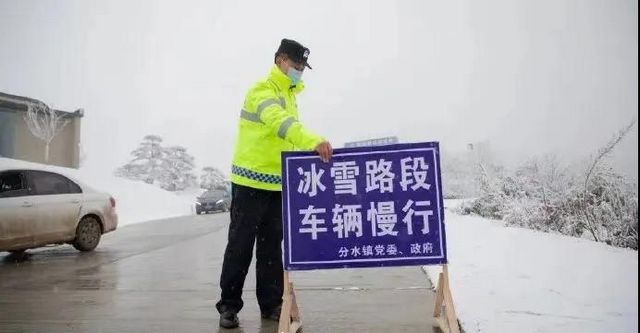 2021伊始,你要去哪里耍?一份雨雪天气行车攻略,请查收!(图9) 2021伊始,你要去哪里耍?一份雨雪天气行车攻略,请查收!(图9)