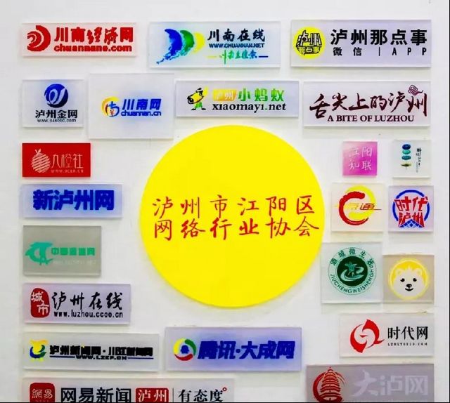 快到锅里来，“就要你最红，泸州首届火锅文化节”开锣啦！(图9)