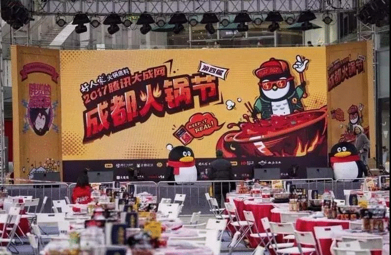 快到锅里来，“就要你最红，泸州首届火锅文化节”开锣啦！(图6)