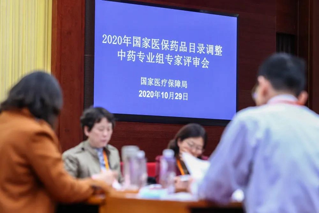 119种新药进医保，来看看都有啥？(图1)