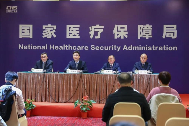 119种新药进医保，来看看都有啥？(图3)