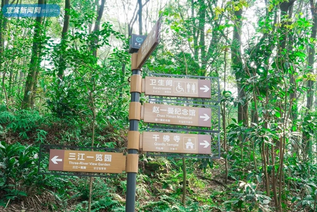 震撼!宜宾翠屏山又一网红打卡地来了!巨大环形建筑、绝美栈道、360°观景台……(图29) 震撼!宜宾翠屏山又一网红打卡地来了!巨大环形建筑、绝美栈道、360°观景台……(图29)