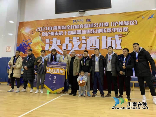 群雄逐鹿，金杯耀目！泸州市第十四届篮球联赛“英雄榜”揭晓(图11)