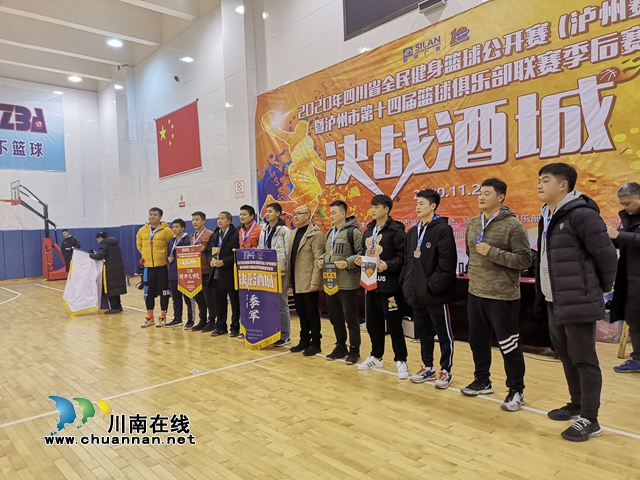 群雄逐鹿，金杯耀目！泸州市第十四届篮球联赛“英雄榜”揭晓(图12)