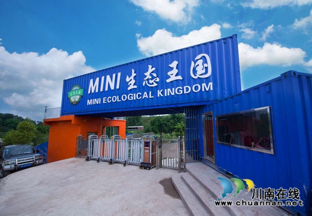 战旗飘扬振兴路!泸县云龙镇这个村的十四五规划不一般!(图2) 战旗飘扬振兴路!泸县云龙镇这个村的十四五规划不一般!(图2)