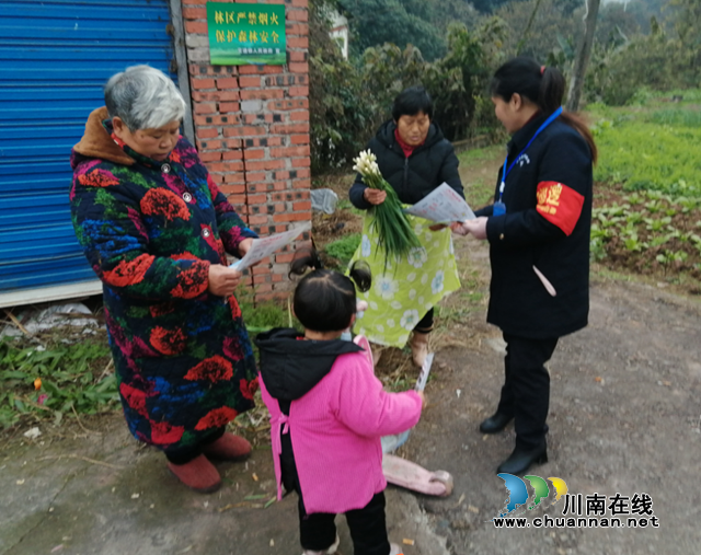 内江经开区交通镇曙光社区：广泛开展森林防火宣传，防微杜渐筑平安(图1)