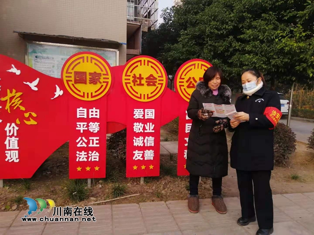 内江经开区靖民镇双雁社区：开展禁毒宣传，净化社会坏境(图1)