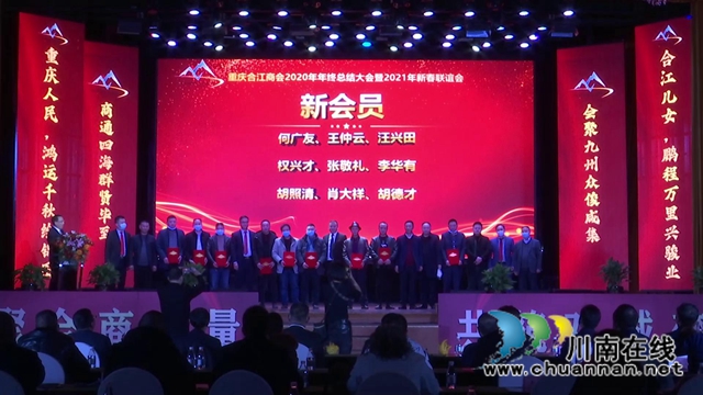 合江县委书记李仁军看望慰问在外打拼的荔城儿女(图4)