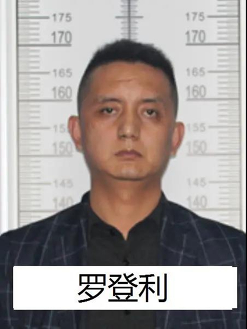 叙永县公安局关于向社会公开征集彭必宏等人犯罪团伙违法犯罪线索的通告(图5)