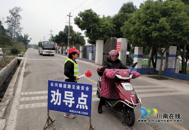 宜宾南溪区长兴镇红德村:交通安全劝导永不停止(图1) 宜宾南溪区长兴镇红德村:交通安全劝导永不停止(图1)