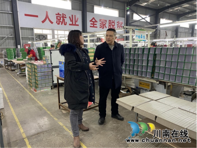 合江县总工会到大桥镇检查指导工会工作(图2)