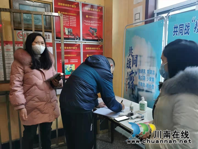 江阳区北城街道：“五个加强”扎实做好养老院疫情防控工作(图2)