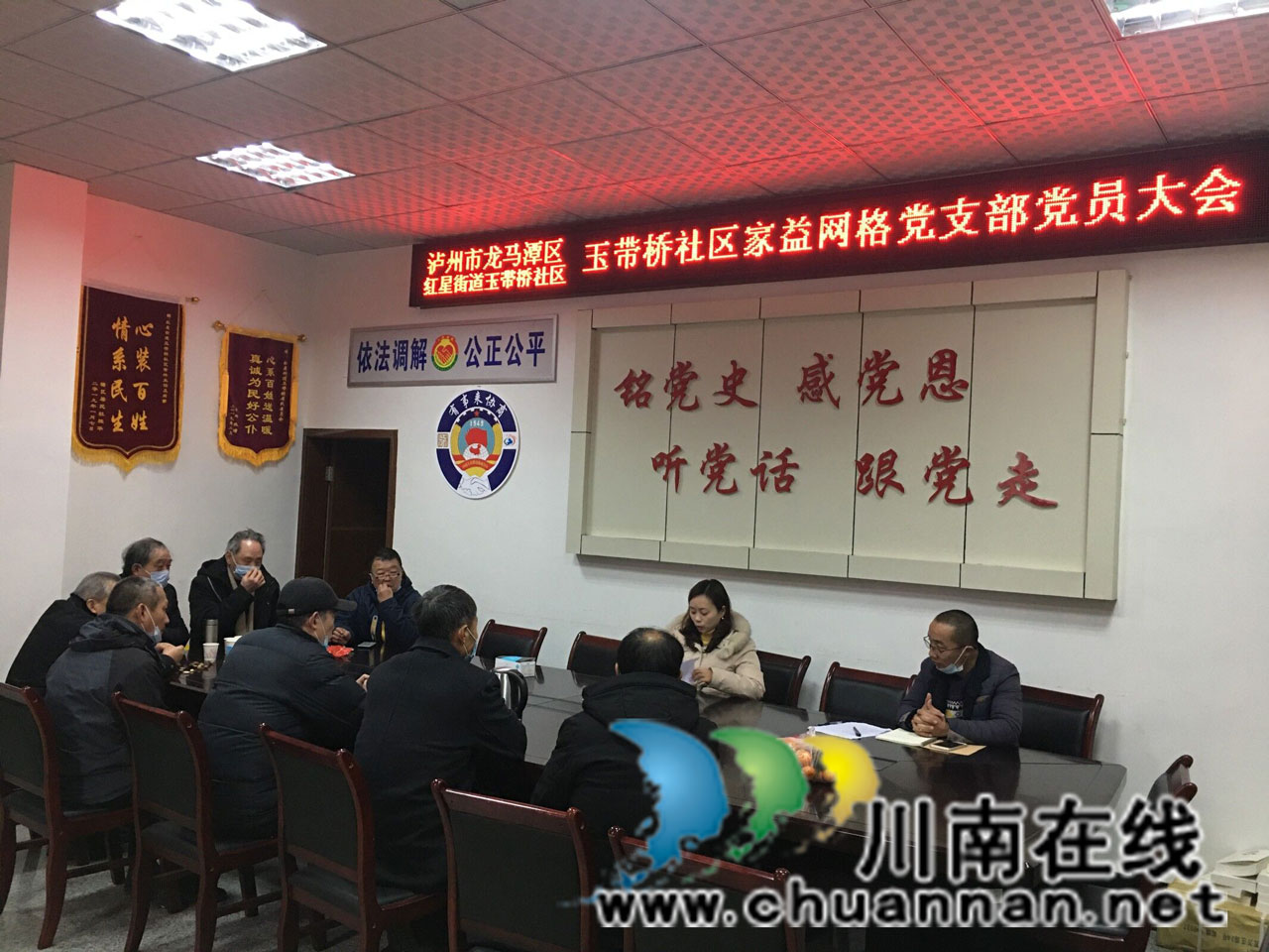 龙马潭区红星街道：夯实战斗堡垒，助力基层治理(图1)