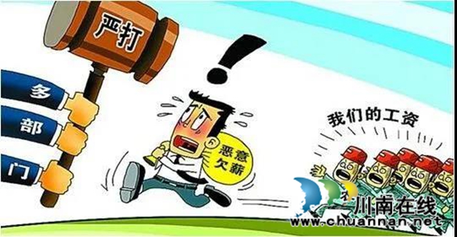 江阳法院多措“护薪”，让打工人不再“忧薪”(图5)
