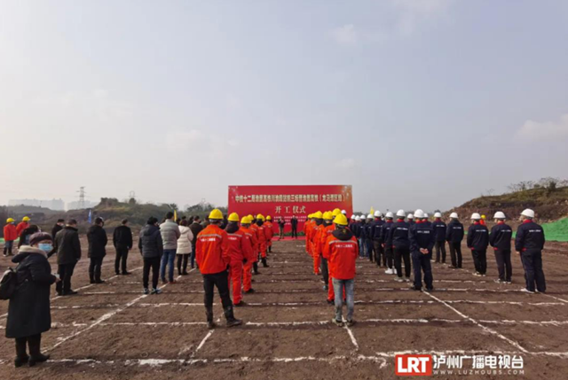 渝昆高铁泸州段全线开工(图1)