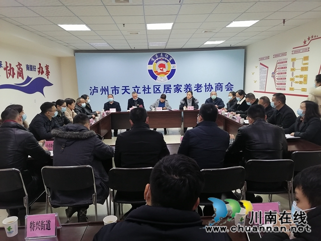 龙马潭区红星街道：党政有提议，群众有期盼，政协有行动(图1)