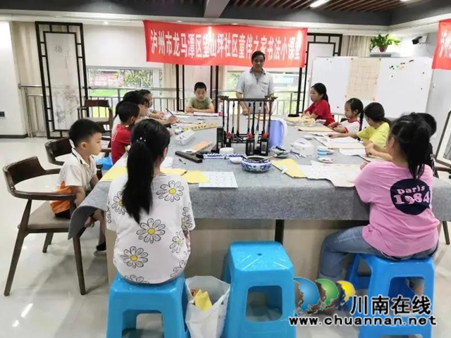 家门口的大学！泸州社区大学丰富群众文化生活(图2)
