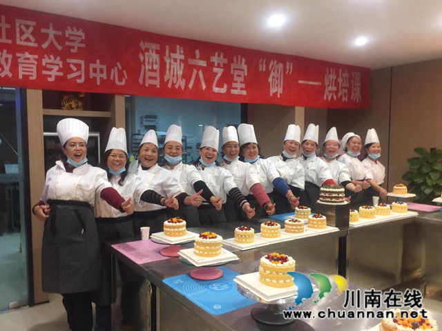 家门口的大学！泸州社区大学丰富群众文化生活(图3)