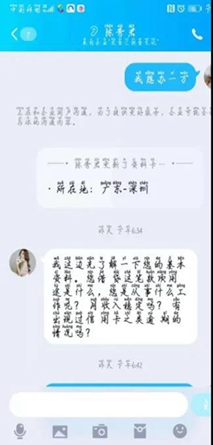 警惕！宜宾公安曝光多起诈骗案件！详细过程披露……(图3)