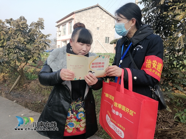 内江经开区靖民镇青冈社区:落实疫情防控,牢筑防疫“安全墙”(图1) 内江经开区靖民镇青冈社区:落实疫情防控,牢筑防疫“安全墙”(图1)