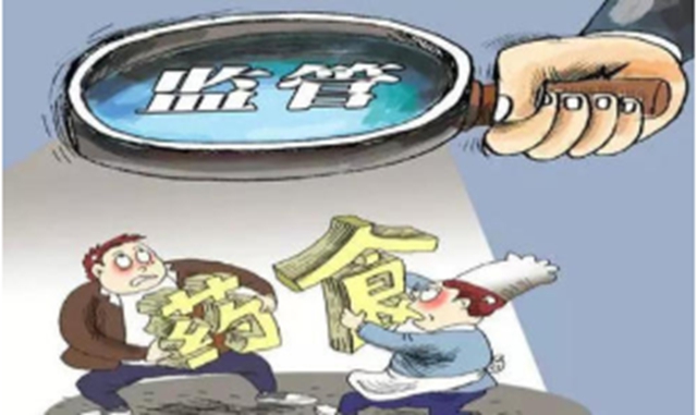 泸州:严管重罚,确保百姓食药安全(图8) 泸州:严管重罚,确保百姓食药安全(图8)